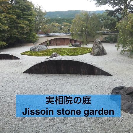 Kyo-No-Sato 京の里 Quioto Exterior foto