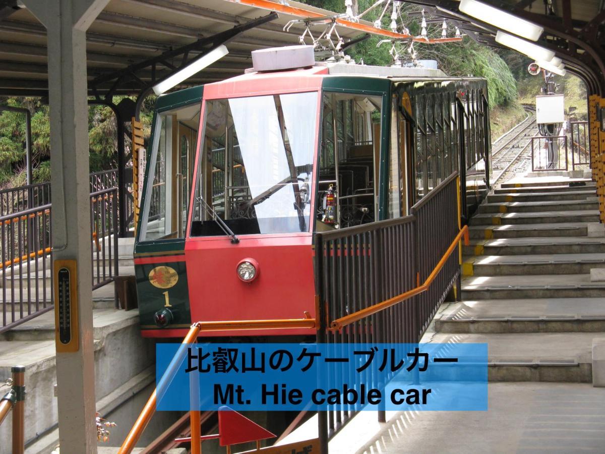 Kyo-No-Sato 京の里 Quioto Exterior foto