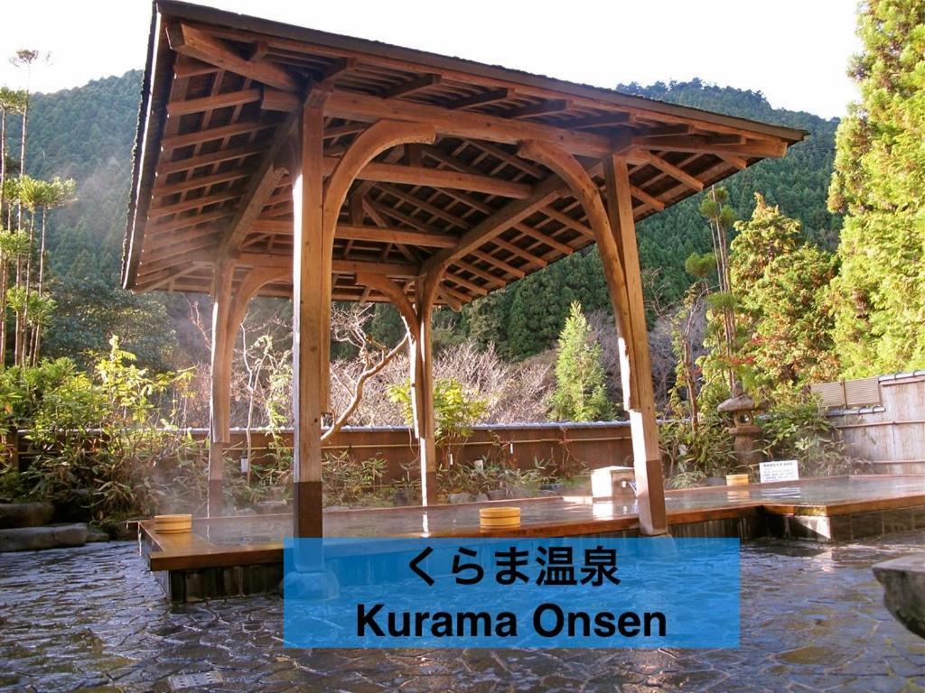 Kyo-No-Sato 京の里 Quioto Exterior foto