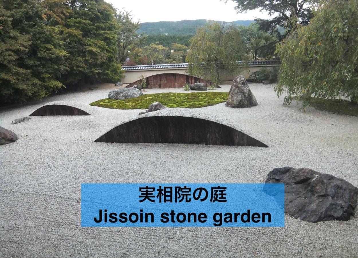 Kyo-No-Sato 京の里 Quioto Exterior foto