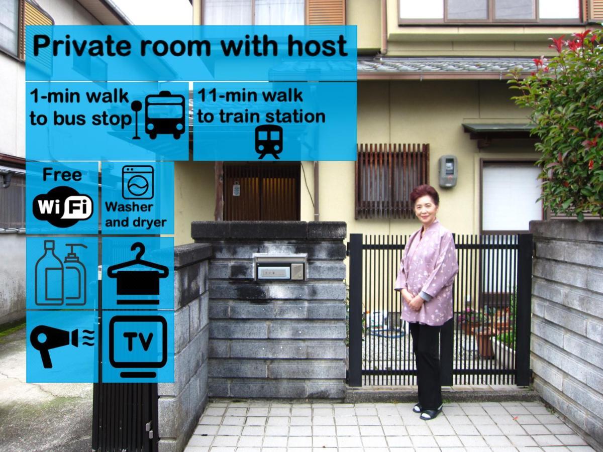 Kyo-No-Sato 京の里 Quioto Exterior foto